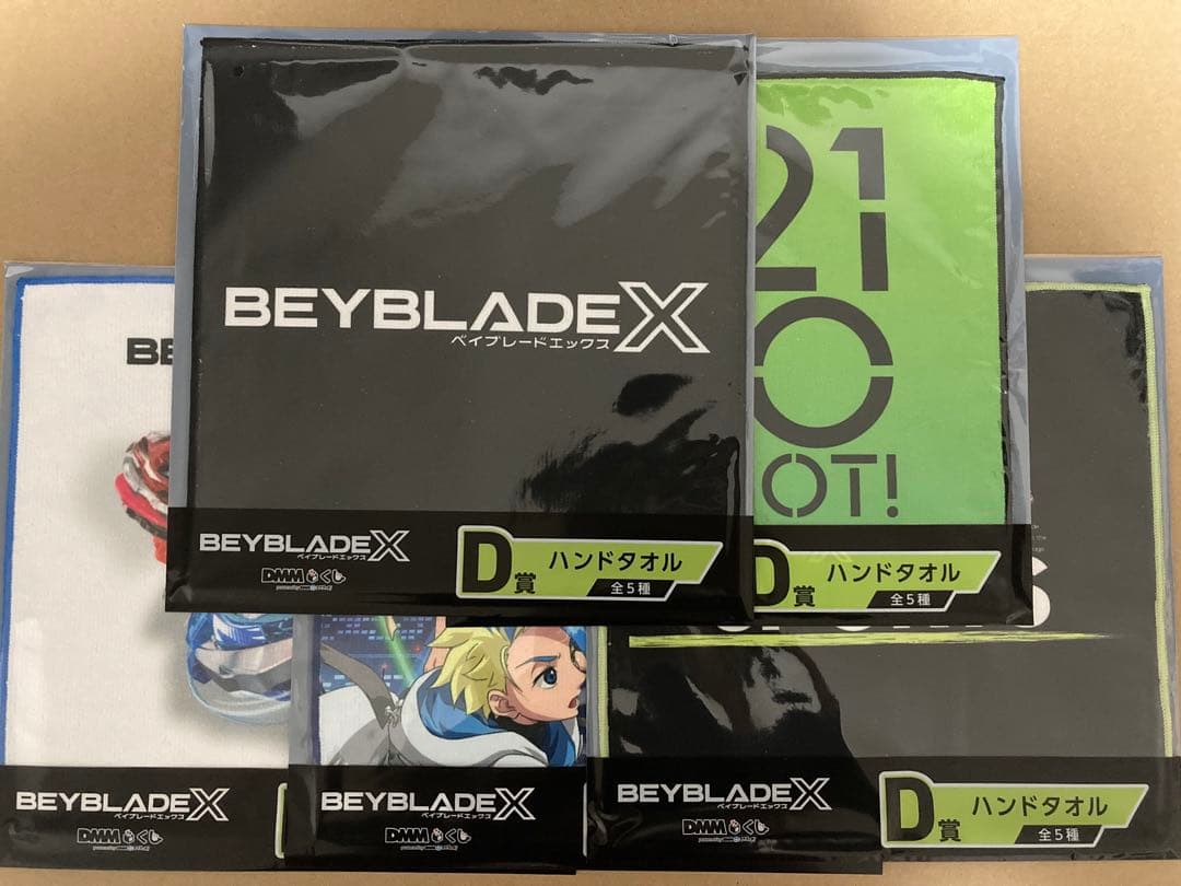 ベイブレードX DMMくじ ワイバーンホバー メタルコートBCDEF18種セット