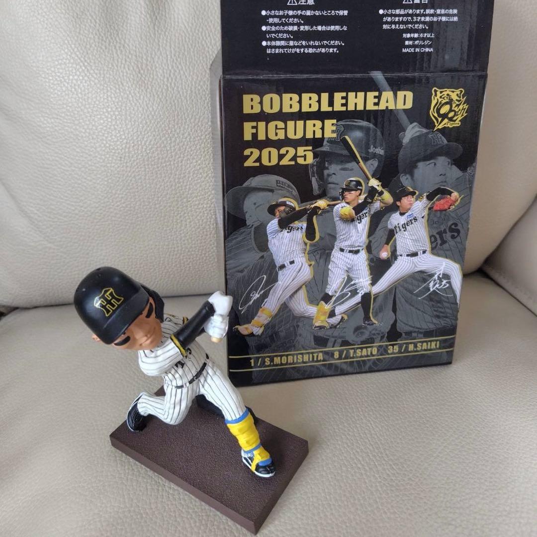 【新品未使用品】阪神タイガース 森下選手 ボブルヘッドフィギュア 2025