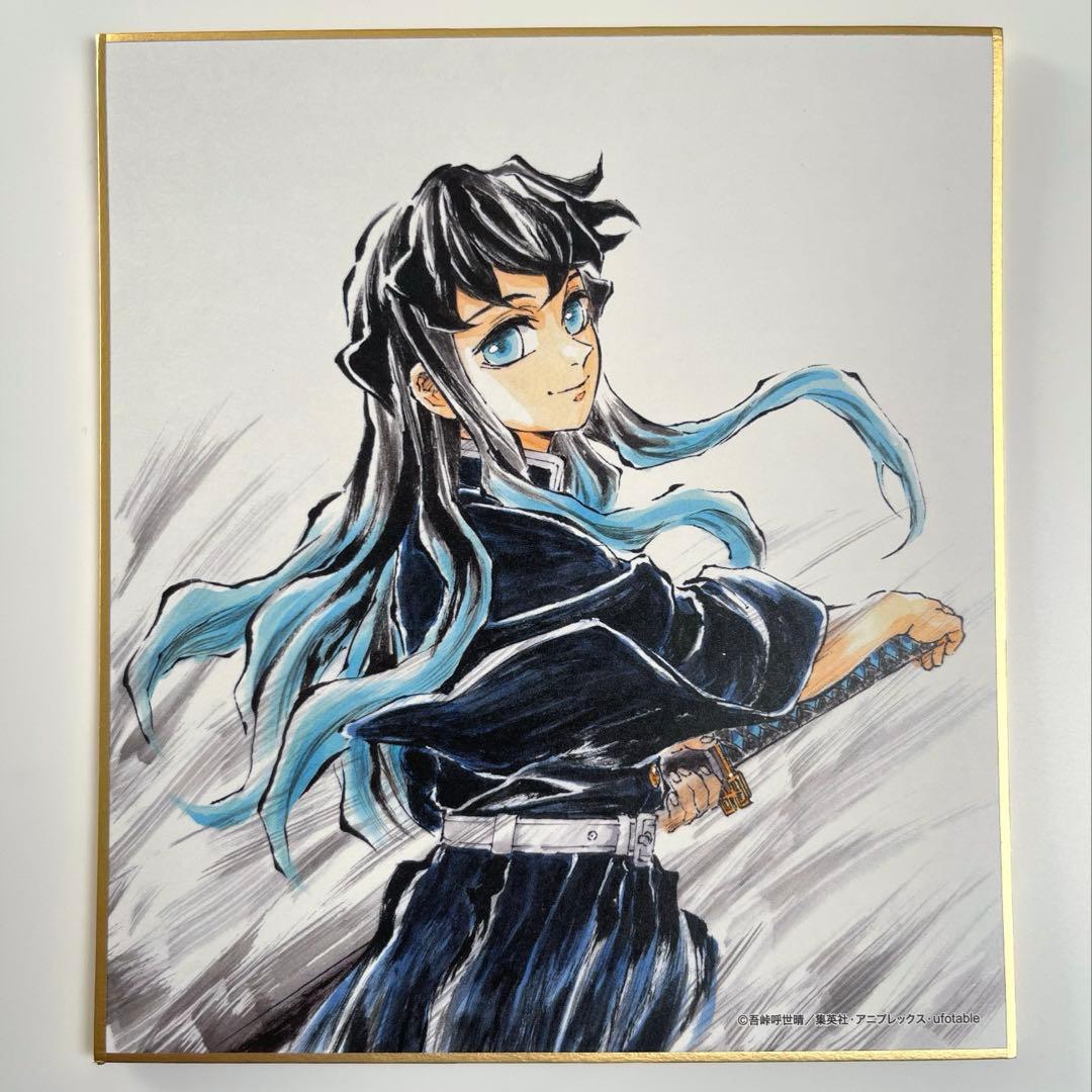 鬼滅の刃　全集中展　時透無一郎　色紙