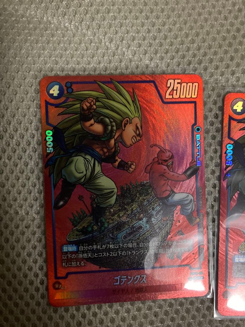 ゴテンクス FS02-03 SR★ 2枚　MANGA ver