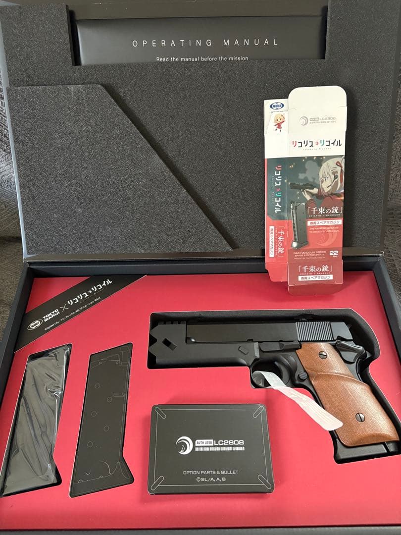 東京マルイ　千束の銃　リアルカスタム 予備マガジン付