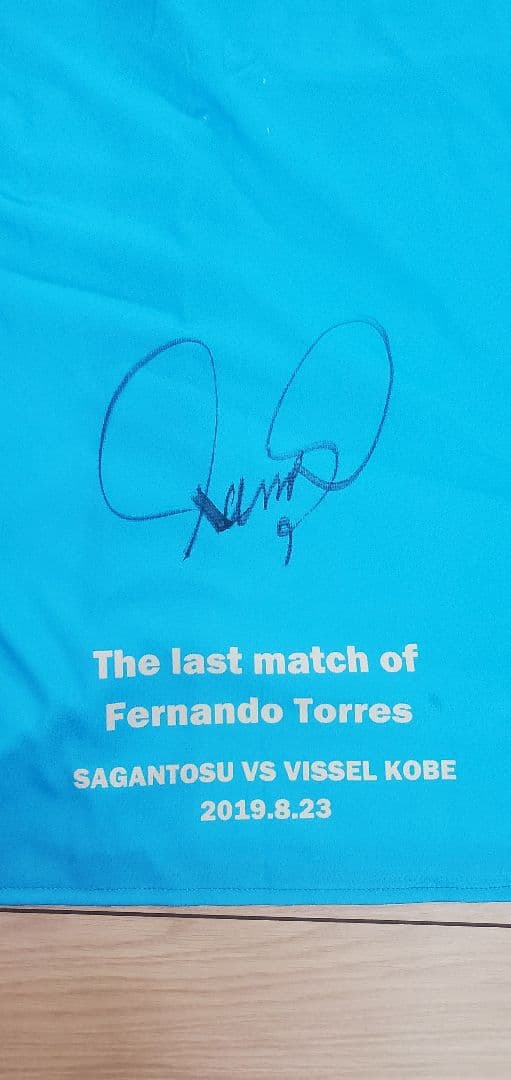 【最終値下げ】フェルナンド・トーレス　引退試合記念ユニフォーム　直筆サイン入り