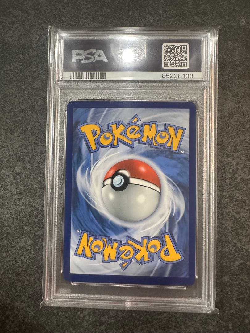 2023 ゴッホピカチュウ　グレーのフェルト帽 #085 PSA Mint 9