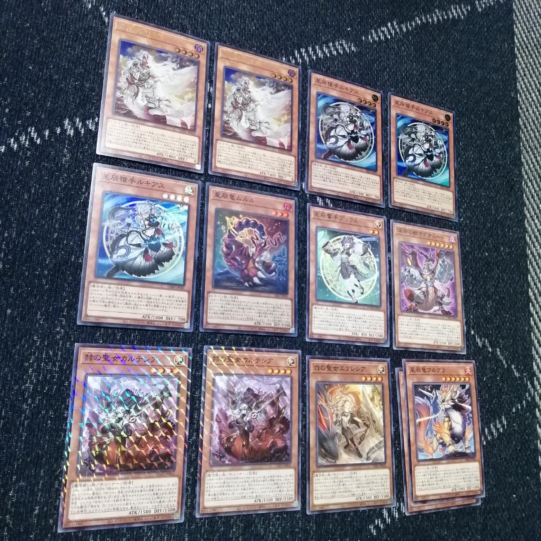 遊戯王　デッキ　烙印　ドラゴンテイル　デッキ　白き竜の落胤　[04531]