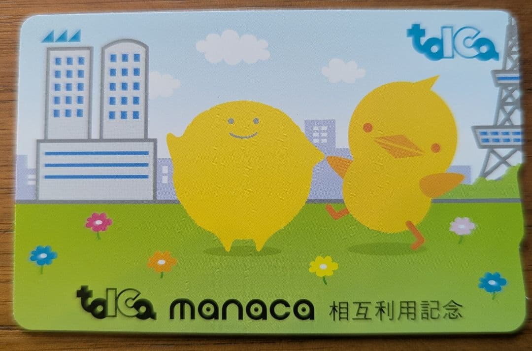 TOICA+manaca 相互利用記念TOICA