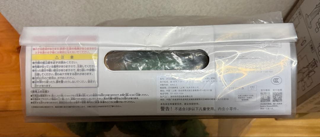 一番くじドラゴンボール　ポルンガ　ラストワン賞