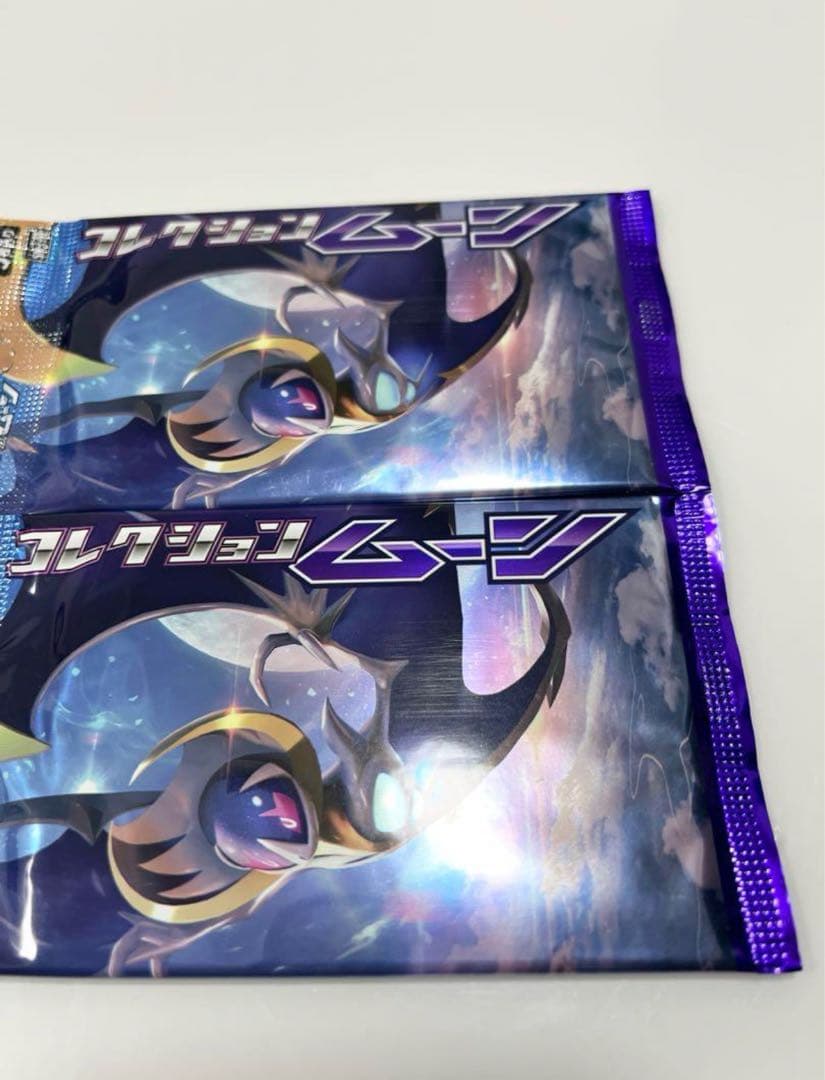 ポケモンカードコレクションムーン未開封パック《ポケカ》Pokemon2P廃盤絶版