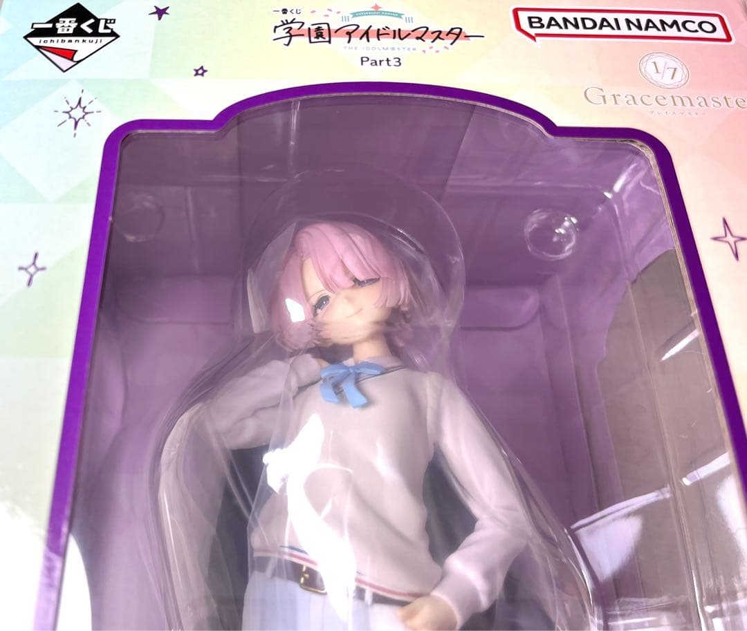 新品19点セット　学園アイドルマスター有村麻央