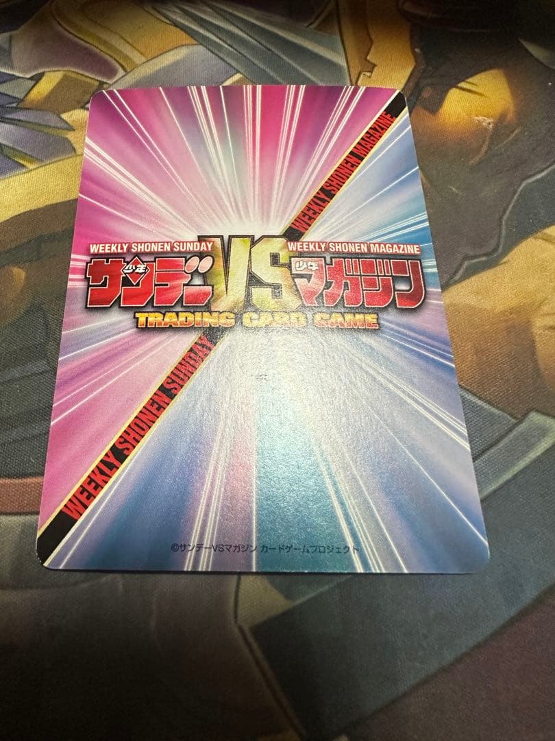 はじめの一歩　間柴　了　青サインカード　森川ジョージ　週刊少年マガジン