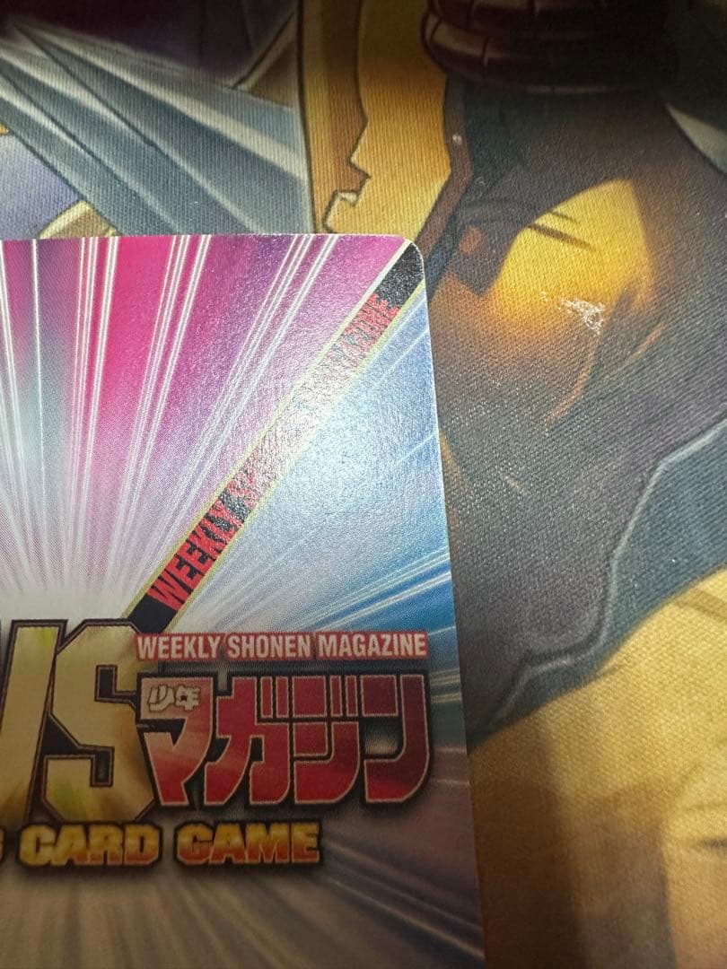 はじめの一歩　間柴　了　青サインカード　森川ジョージ　週刊少年マガジン