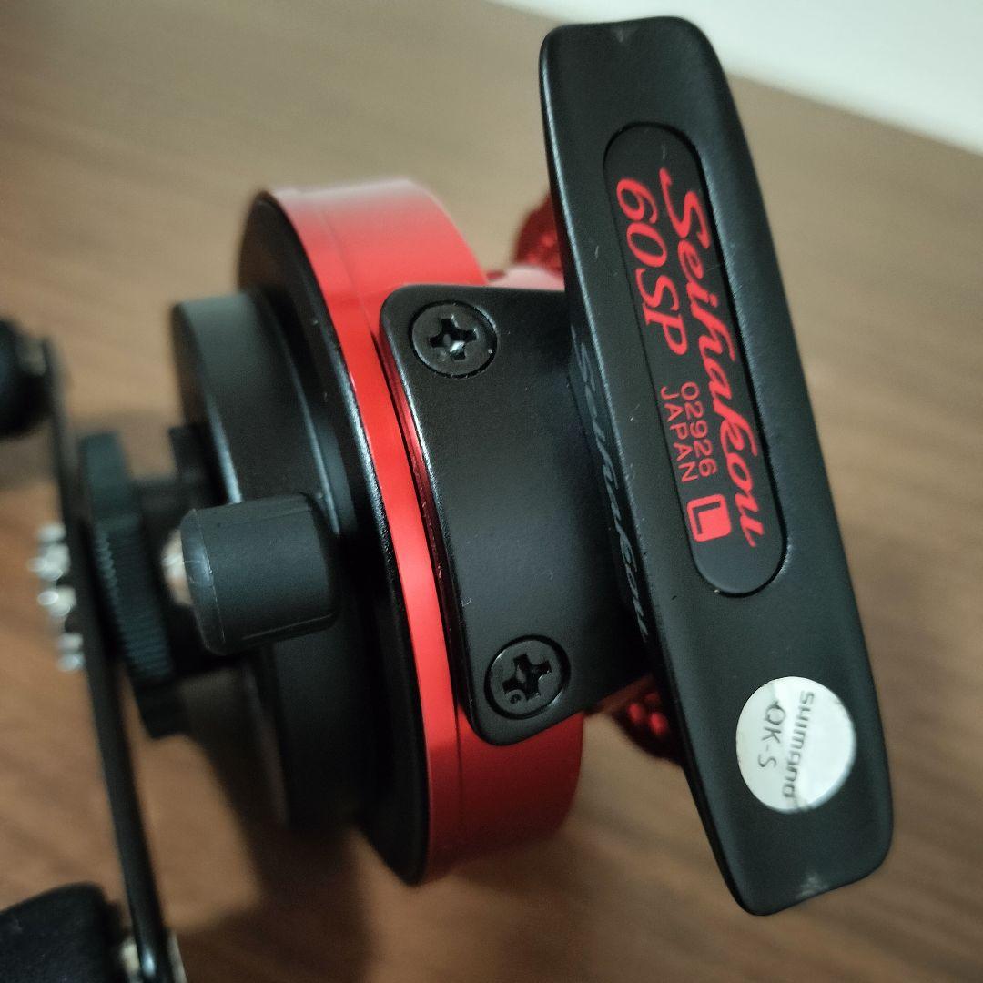 SHIMANOセイハコウ60sp リール(L) 収納ケース付き