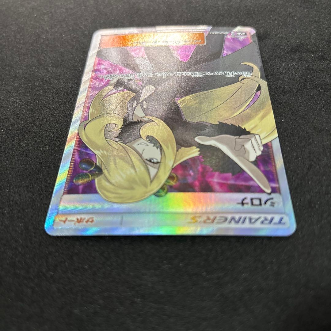 シロナ sr 070/066 指差しシロナ　ポケモンカード　ポケカ