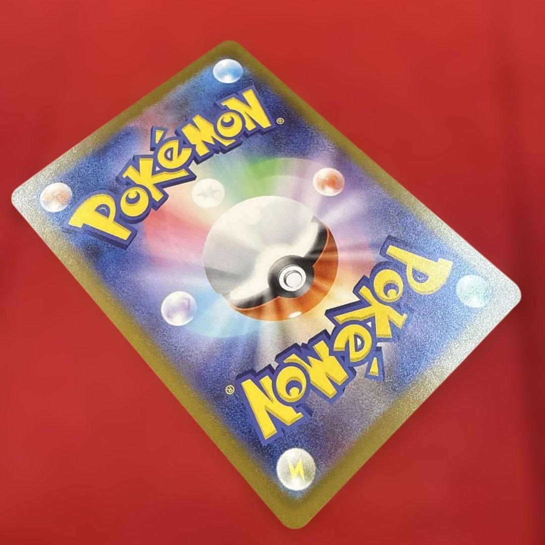 【美品・センタリング良】リーリエのピッピex SAR仕様：スタートデッキ100