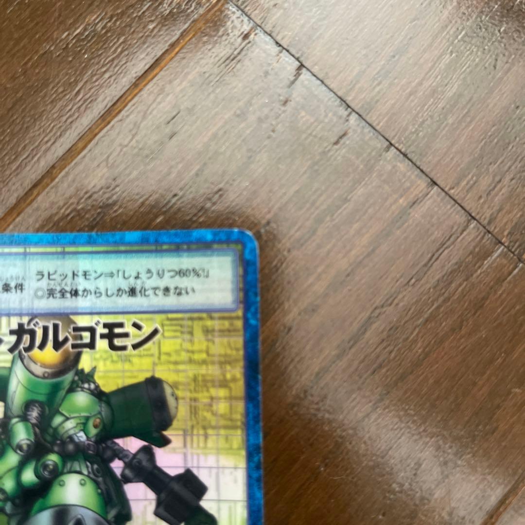 デジモンカード セントガルゴモン Bo-504