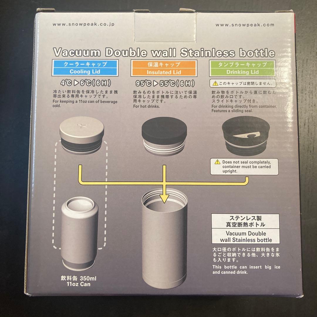 廃盤　 peak システムボトル　350