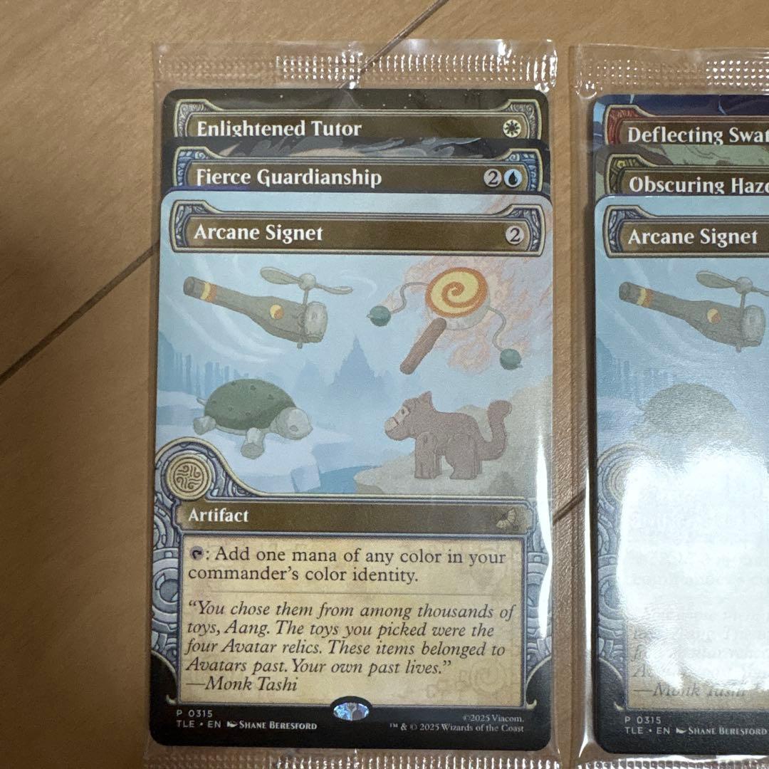 MTG アバター コマンダーバンドル 偏向はたき 激情の後見 悟りの教示者 納墓