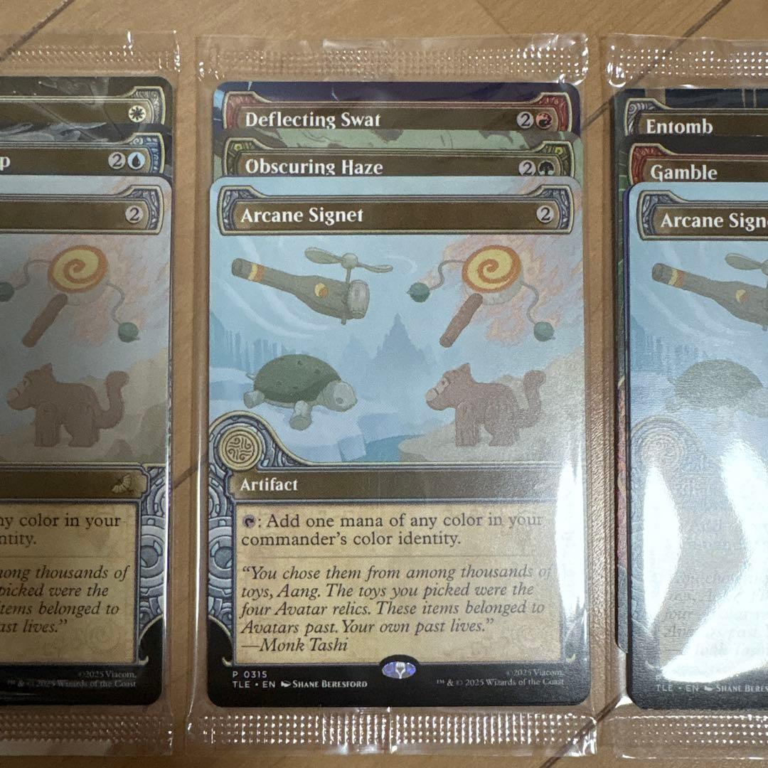 MTG アバター コマンダーバンドル 偏向はたき 激情の後見 悟りの教示者 納墓