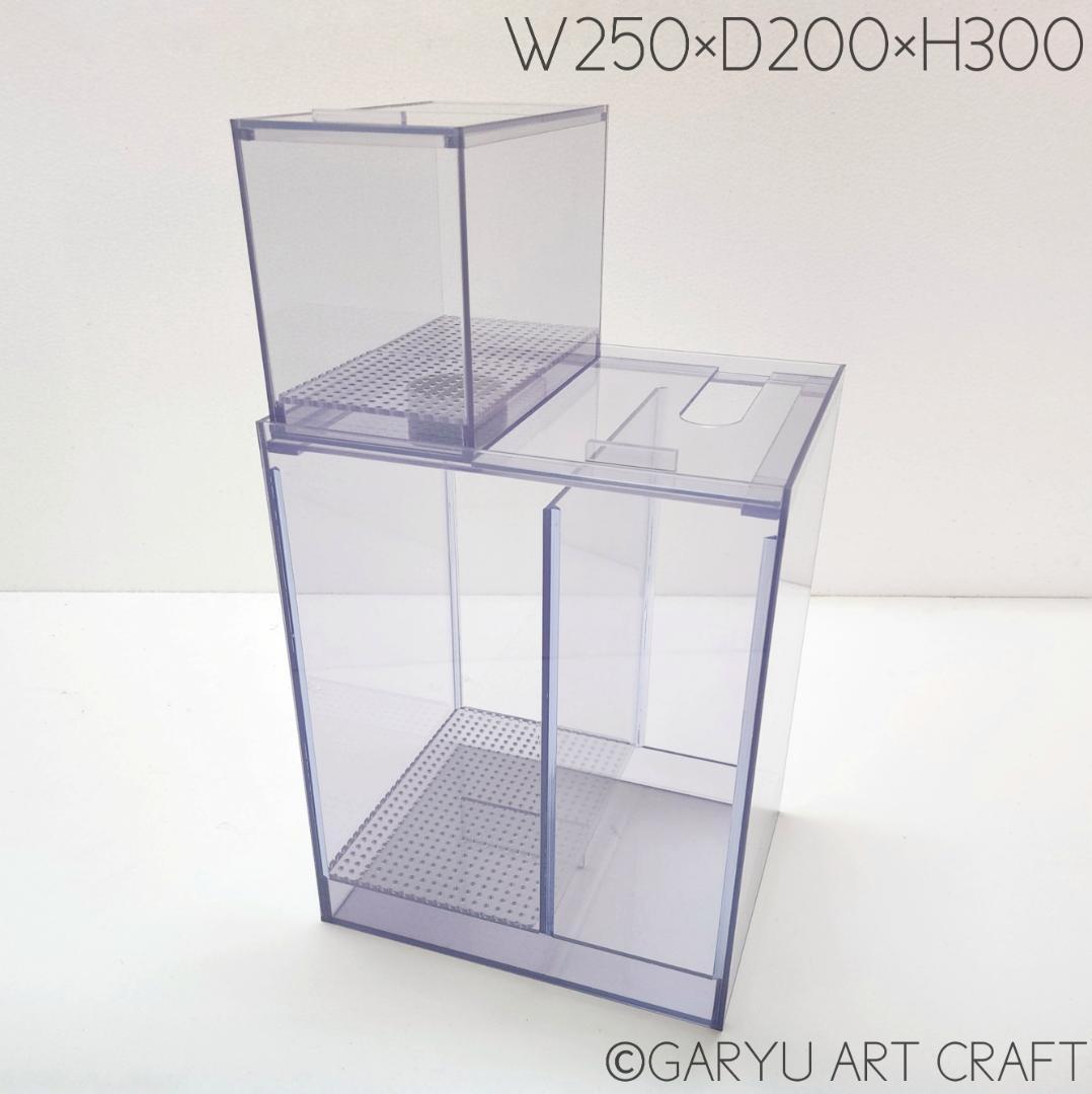 □国産2層式濾過槽□250×200×300h□オーバーフロー水槽用□