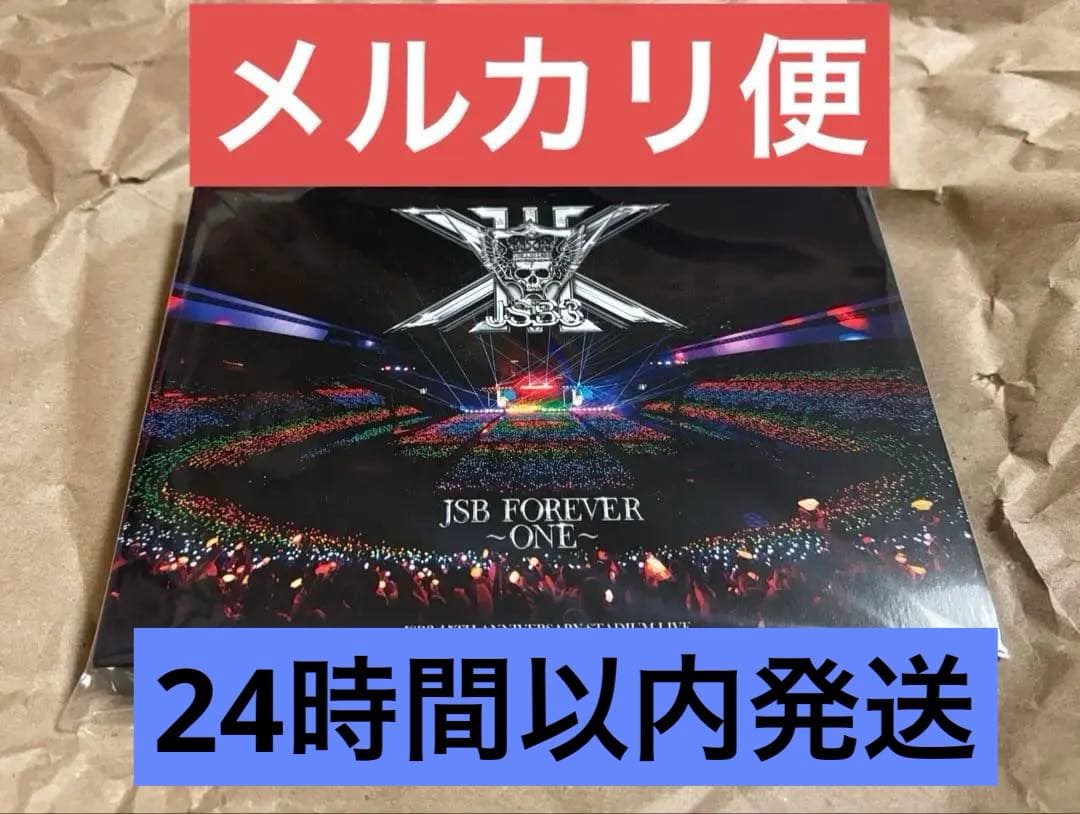 三代目 JSB FOREVERONEスタジアム FC限定 Blu-ray
