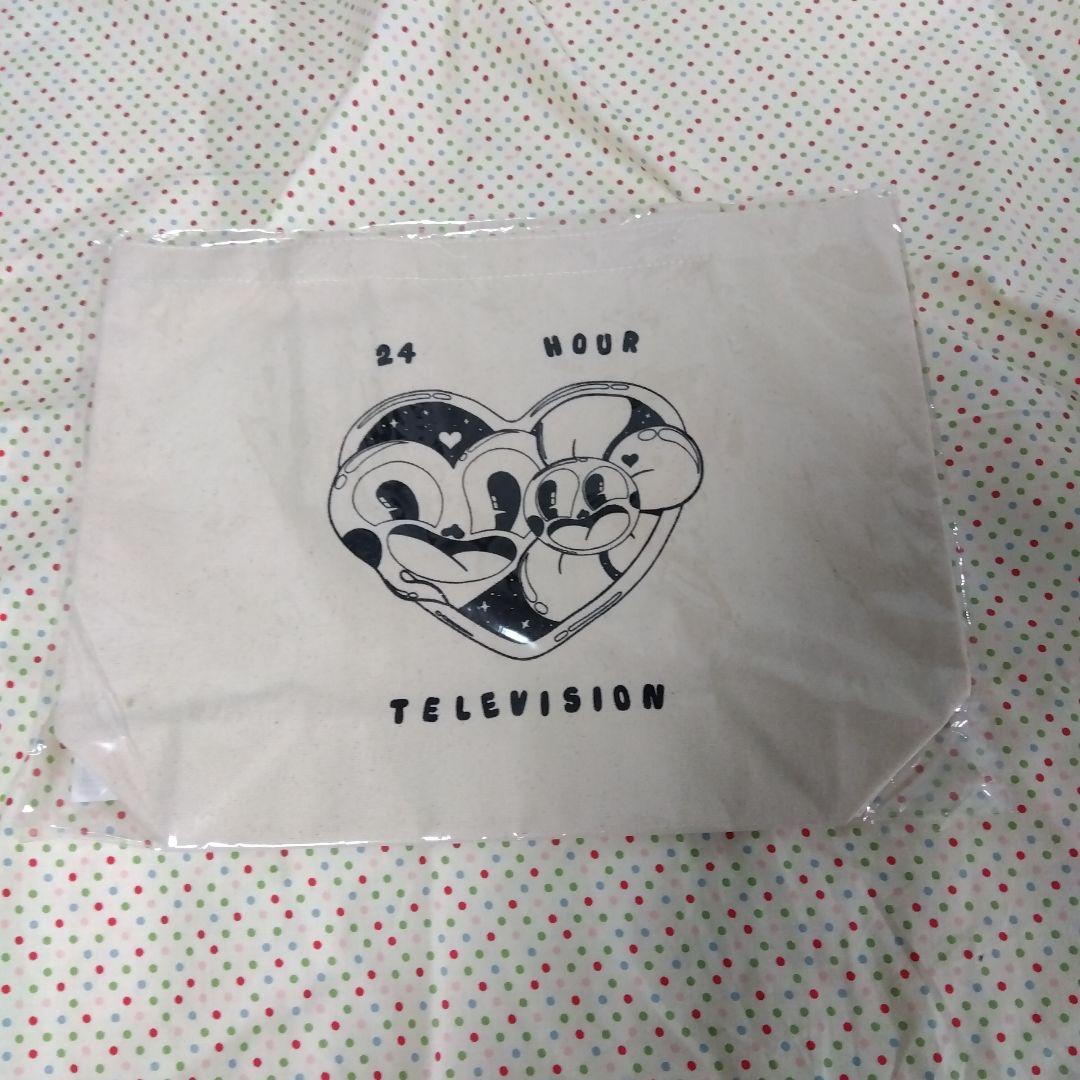 SexyZone　ハイライトグッズ