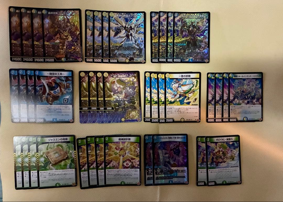 ゴルギーオージャー　デッキ　デュエマ　デッキパーツ付き