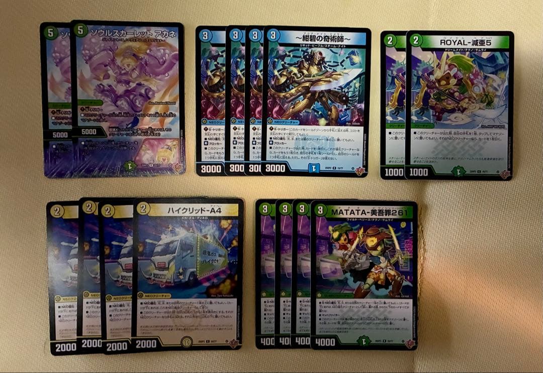 ゴルギーオージャー　デッキ　デュエマ　デッキパーツ付き