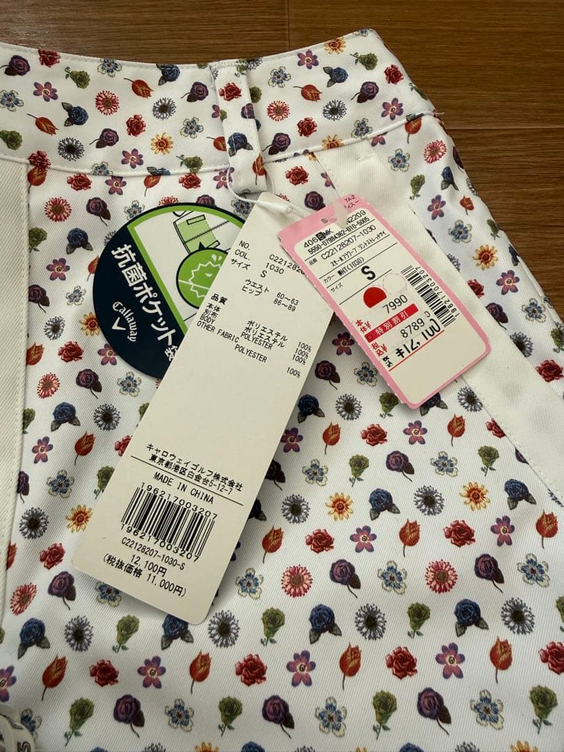 Callaway花柄スカートとPEARLY GATESベルト黒厚手ソックスセット