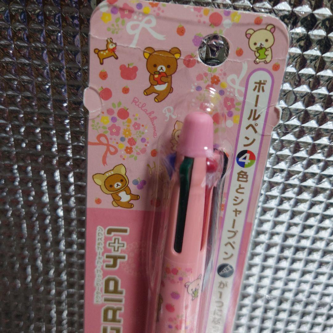 レア 平成レトロ 2013年 Dr. GRIP リラックマボールペン