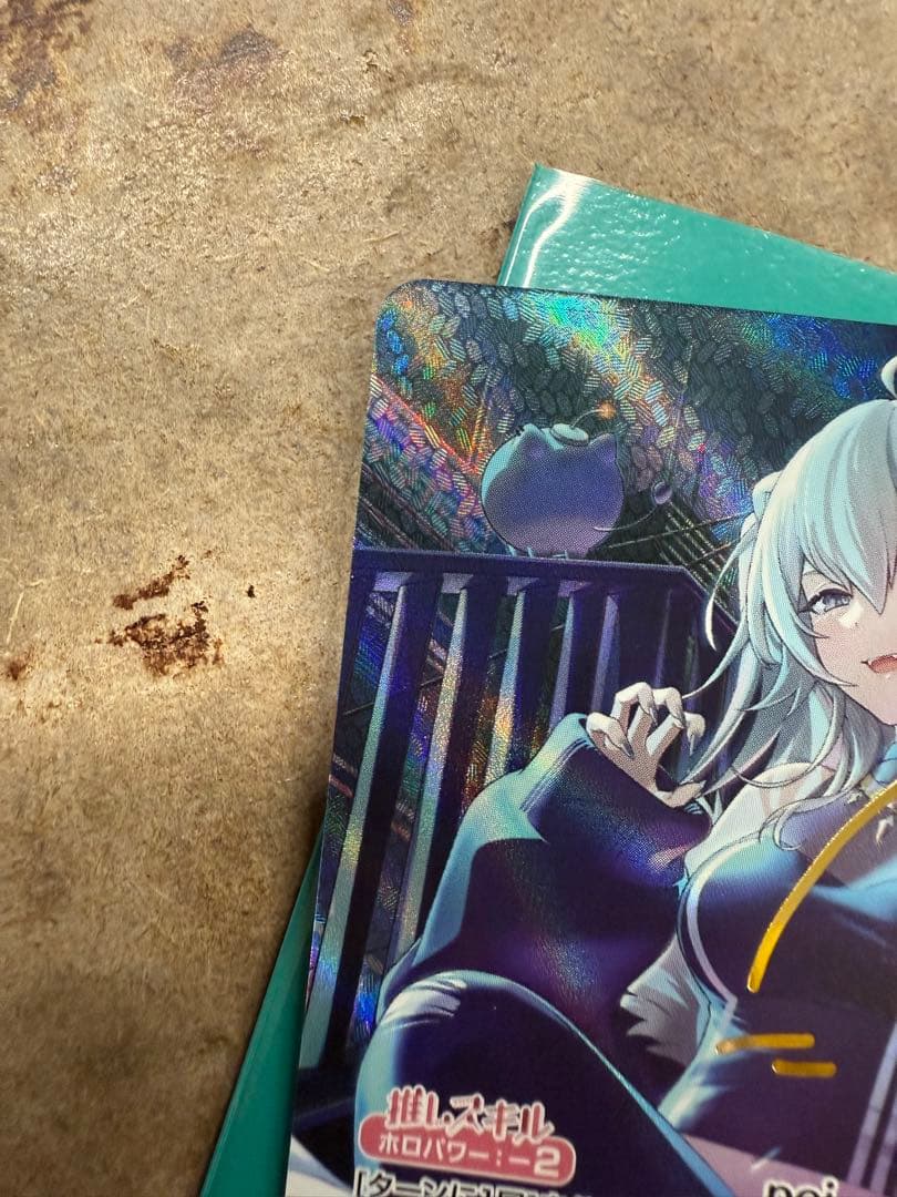 ホロカ 獅白ぼたん SEC サイン