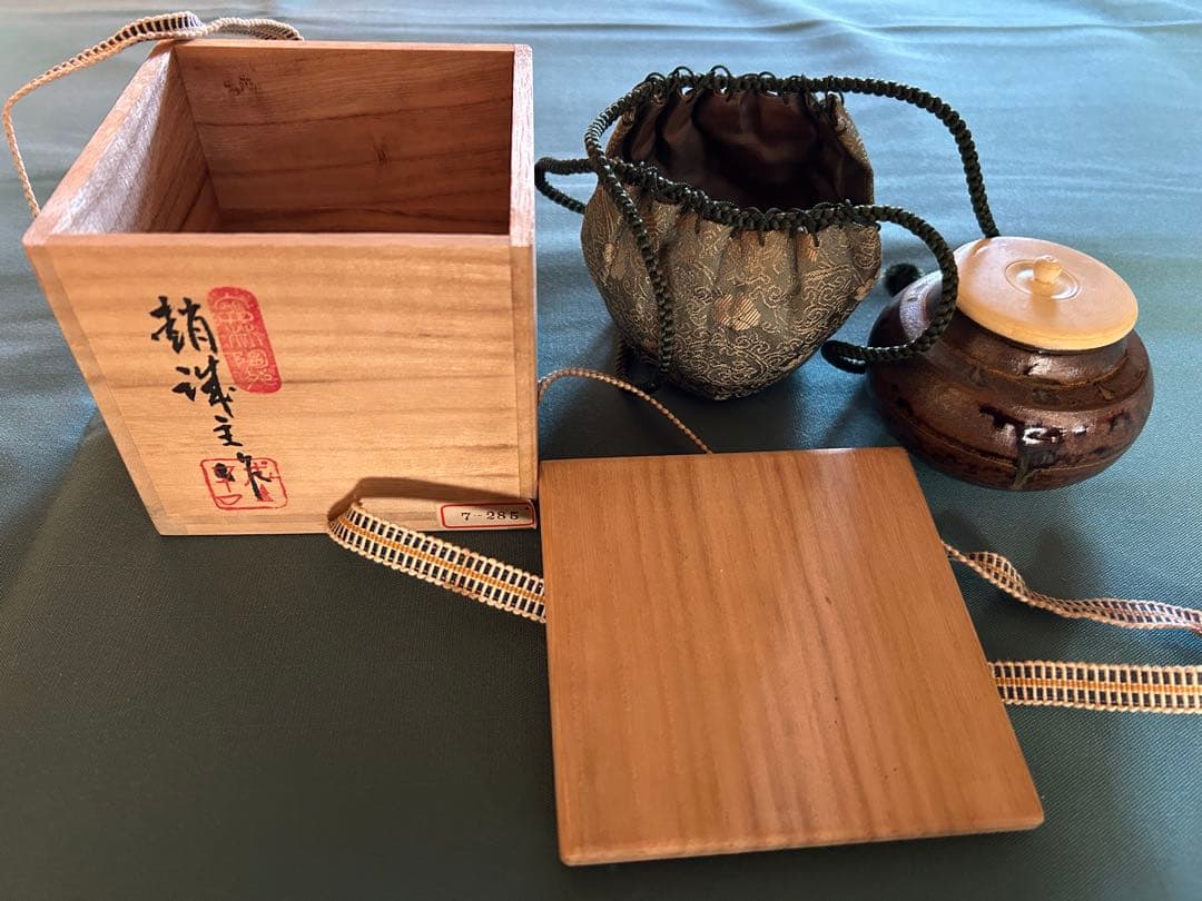 趙誠主（チョ・ソンジュ）作　茶道具 茶入 陶器 巾着袋 木箱入り