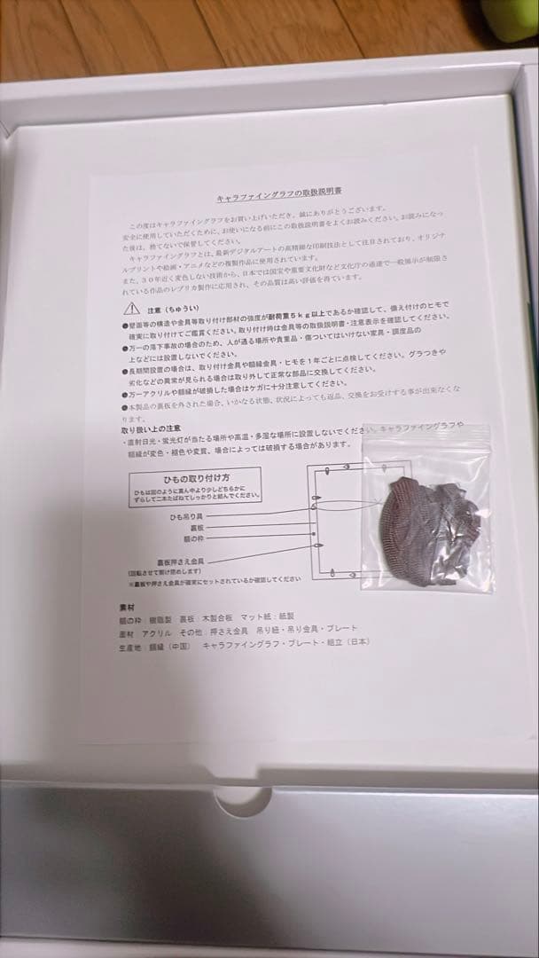 その他 TAB-LOID HATSUNE MIKU 15TH ANNIVERSARY