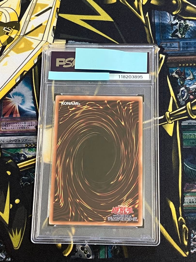 A*9様 遊戯王　アーコレ　25th PSA10 連番セット②