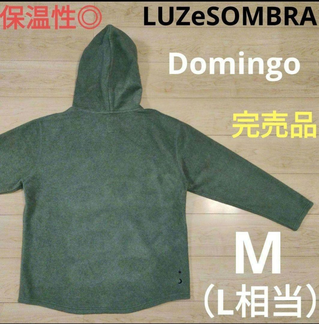 M（L相当）サイズ【ルースイソンブラ】ドミンゴ フリース パーカー フード