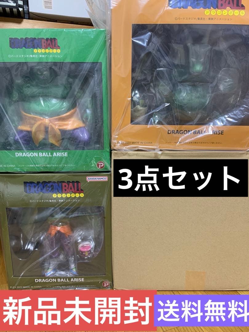 ドラゴンボール　アライズ　ドラム、シンバル、タンバリン　ジーマ限定特典　一番くじ