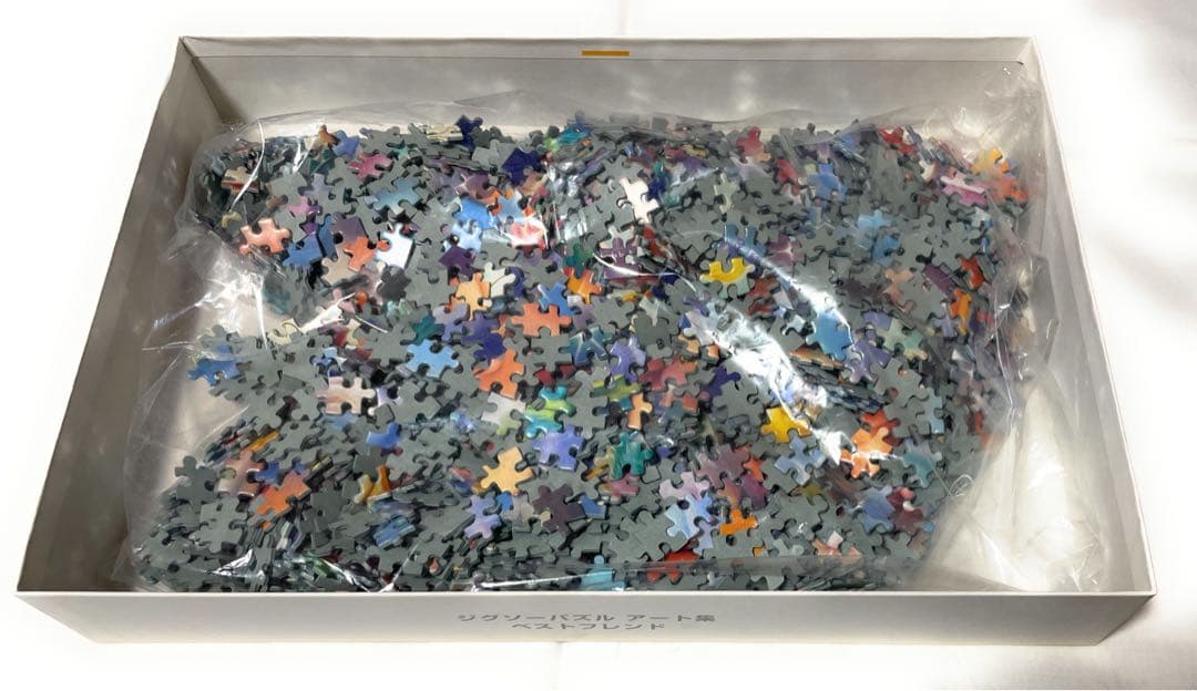 ディズニー ジグソーパズル 2000ピース　アート集　ベストフレンド　ぎゅっと