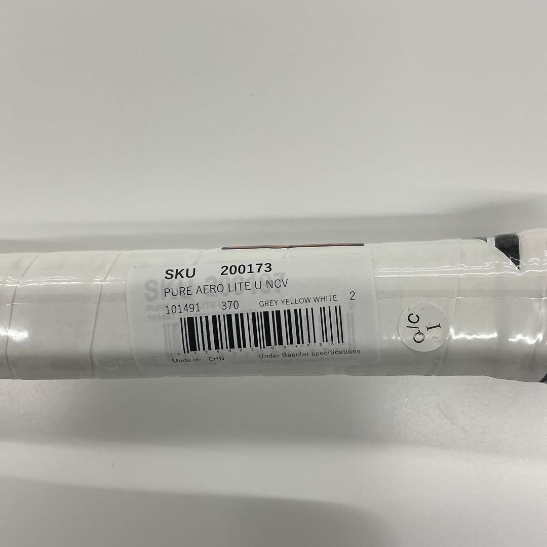 【新品未使用】バボラ PURE AERO LITE G2