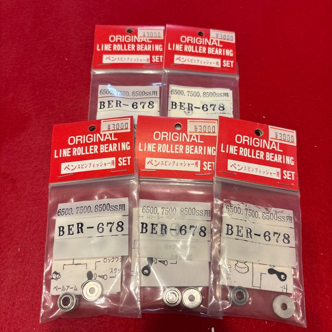 ボールベアリング ペンスピンフィッシャー用5個セット