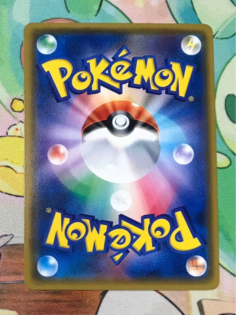 ピカチュウ：ポケモンセンター20周年記念キャンペーン みんなでいわうピカチュウ