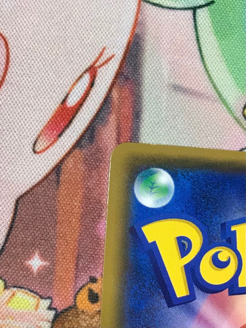 ピカチュウ：ポケモンセンター20周年記念キャンペーン みんなでいわうピカチュウ