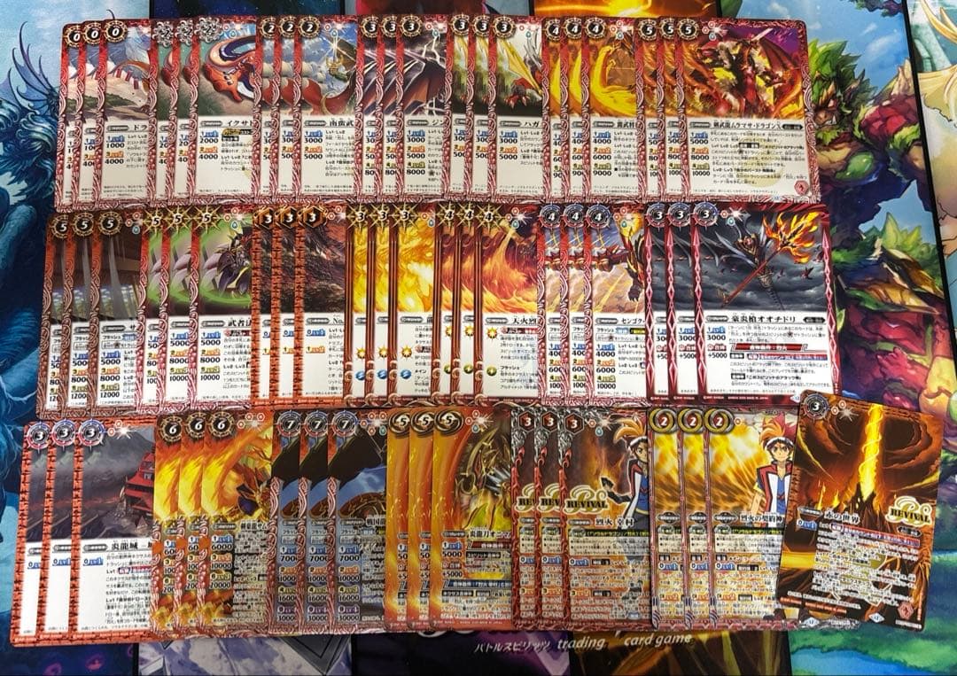 烈火の契約神　烈火幸村　天地転生　3コン　おまけ赤の世界　バトルスピリッツ