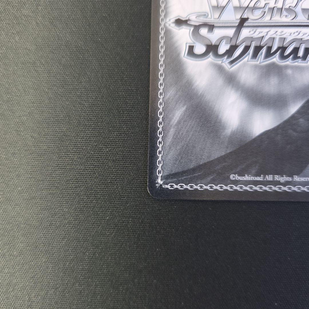 ヴァイス　SSP　サイン　“芦毛の怪物”オグリキャップ　ウマ娘シンデレラグレイ