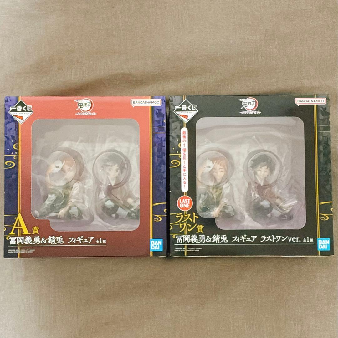 鬼滅の刃 一番くじ