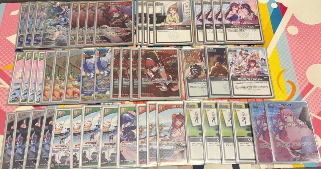 【ホロカ引退】ホロカ まとめ売り