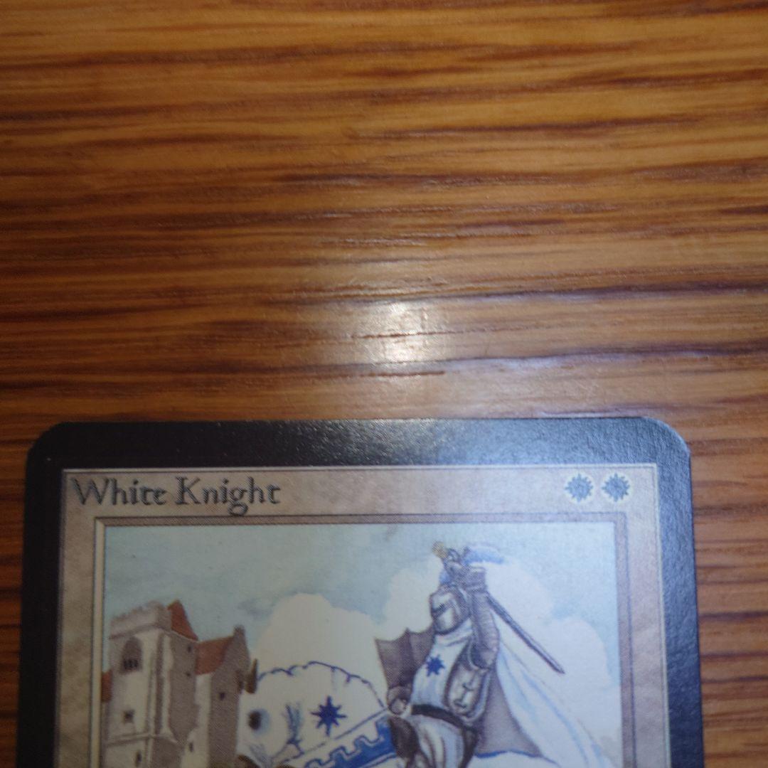 マジック：ザ・ギャザリング White Knight アルファ版　白騎士