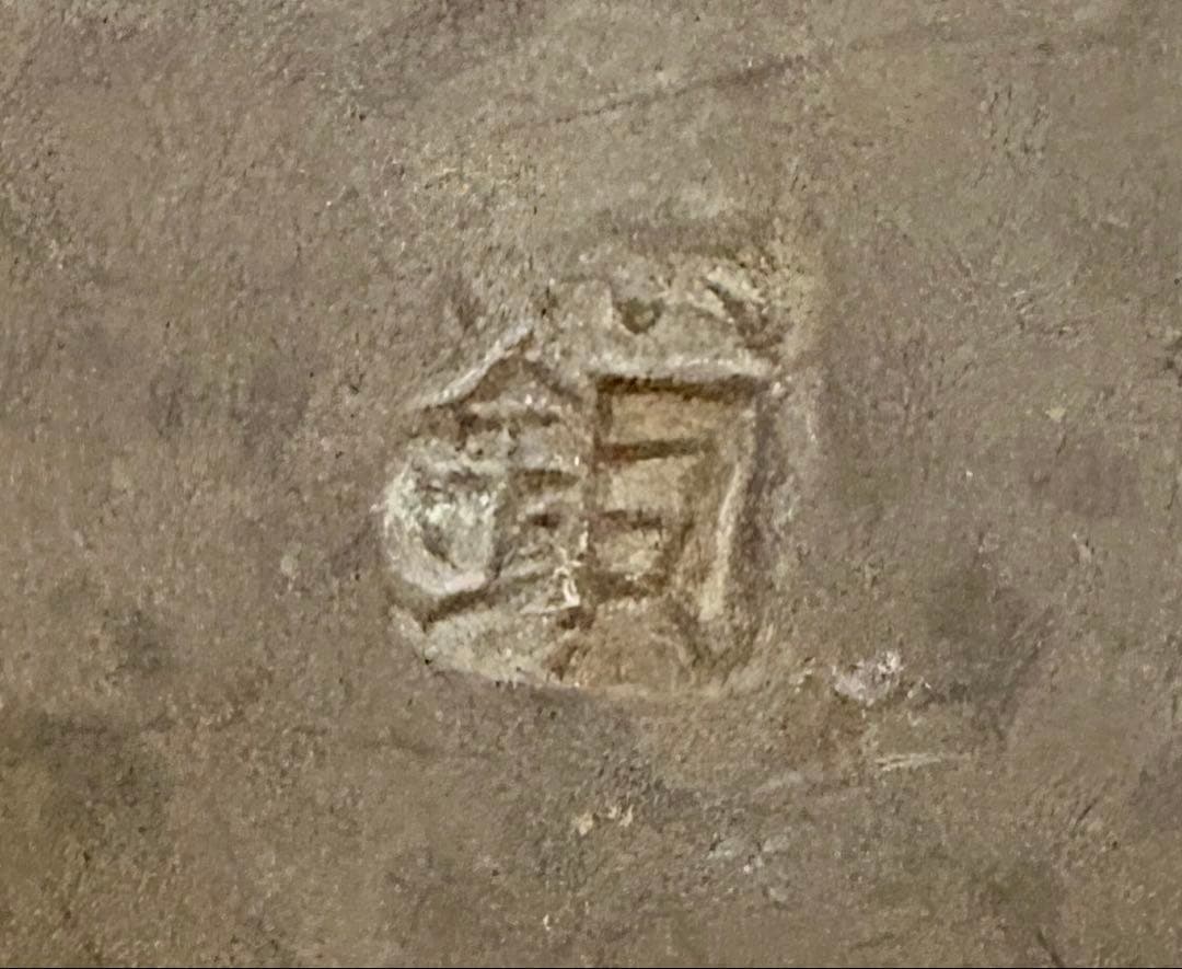 特大茶壺　煎茶道具　点銅款　茶心壺 重さ　1.7kg