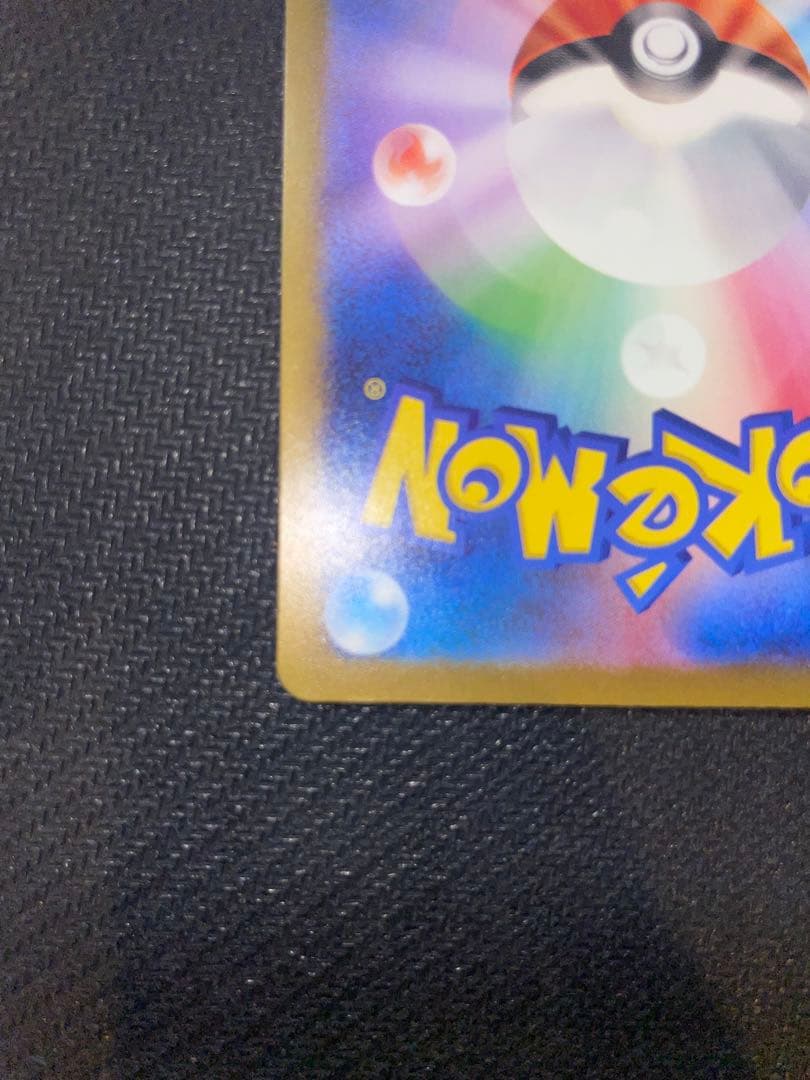 ミュウツー VSTAR & リザードン VSTAR SAR セット Vユニ