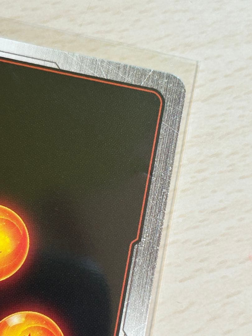 未知なる冒険　FB05-120 SCRスーパーパラレル フリーザ