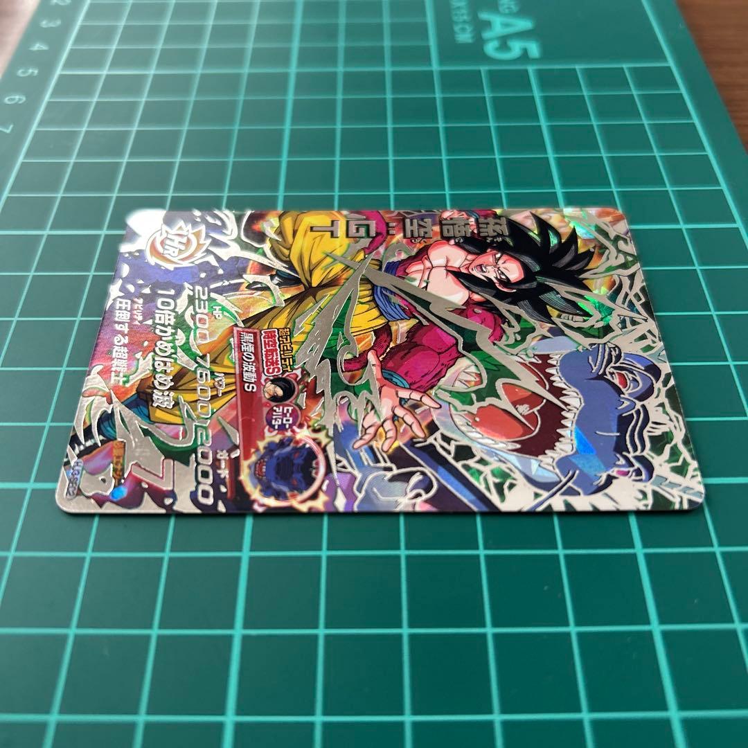 Y*】様 ドラゴンボールヒーローズ 孫悟空GT HJ3-SEC2 黒煙 本家