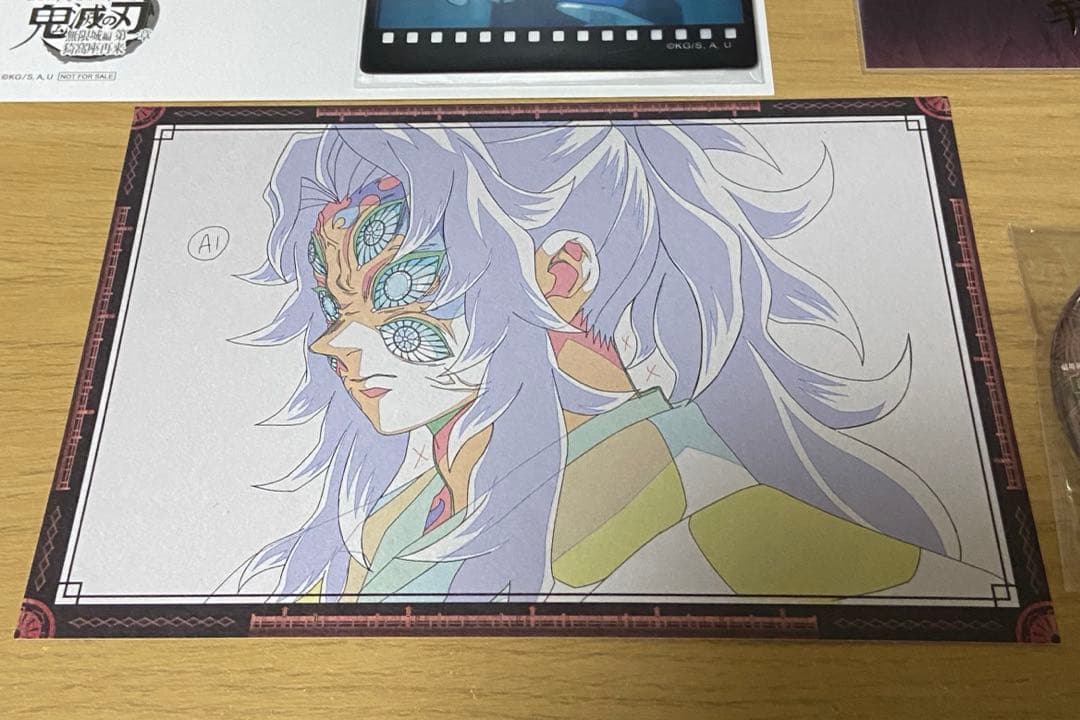 ufotable ダイニング お楽しみくじ 黒死牟 チェキ風ブロマイド他 4点組