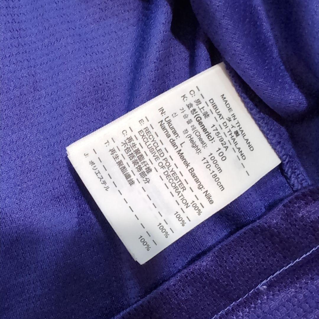 【即購入⭕】サンフレッチェ広島 2013 青山敏弘 ユニフォーム NIKE